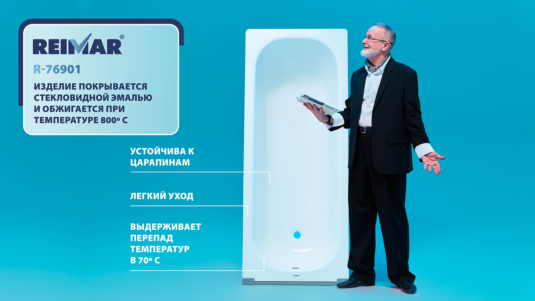 Форма Сома